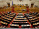 Κατατέθηκε στην Βουλή η συμφωνία των Πρεσπών