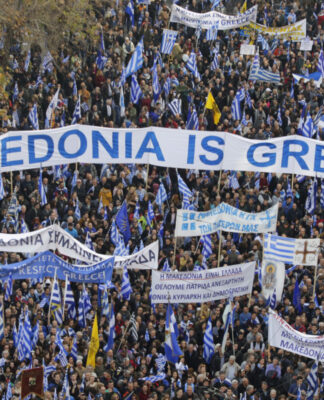 “Γιατί θα πάω στο συλλαλητήριο” – Το βίντεο των διοργανωτών