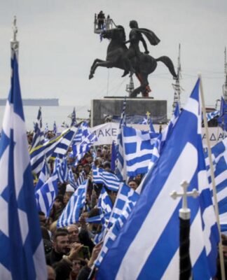 Συμφωνία των Πρεσπών: Δεκάδες "βαριές" προσωπικότητες ζητούν δημοψήφισμα – Αναλυτικά η λίστα με τα ονόματα
