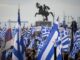 Συμφωνία των Πρεσπών: Δεκάδες "βαριές" προσωπικότητες ζητούν δημοψήφισμα – Αναλυτικά η λίστα με τα ονόματα