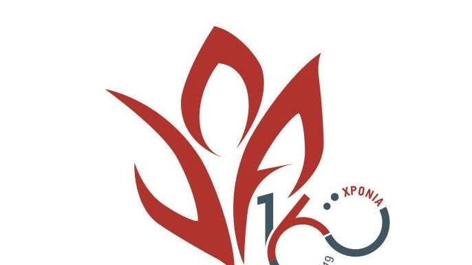 Bazaar 2019 από την Ελληνογαλλική Σχολή Jeanne D’Arc !