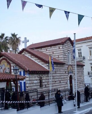 ΠΕΙΡΑΙΑΣ: Πανηγυρίζει ο Άγιος Χαράλαμπος σε Καστέλλα & Ταμπούρια