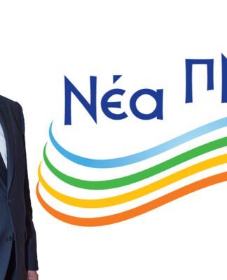 ΣΠΥΡΟΣ ΠΟΛΛΑΛΗΣ: Με τη «Νέα Πνοή» Υποψήφιος Δήμαρχος Τροιζηνίας – Μεθάνων