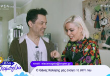Θάνος Καλλίρης: Δεν φαντάζεστε πόσο χρονών είναι!