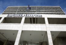 Αυτοί είναι οι νέοι ταξίαρχοι της Ελληνικής Αστυνομίας – Ποιοί αποστρατεύονται