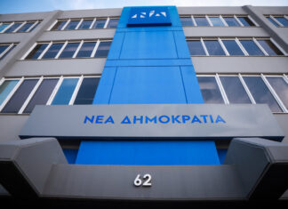 Νέα Δημοκρατία: Αυτοί είναι οι νέοι 15 υποψήφιοι ευρωβουλευτές – Όλα τα ονόματα