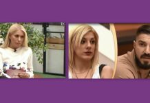 Power Of Love: Στήθηκε άγριος καβγάς μπροστά στα μάτια της Μπακοδήμου!