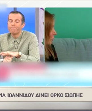 Η αντίδραση της Ναταλίας όταν άκουσε πως η Μαρία Ιωαννίδου ορκίστηκε στη μνήμη του πατέρα της