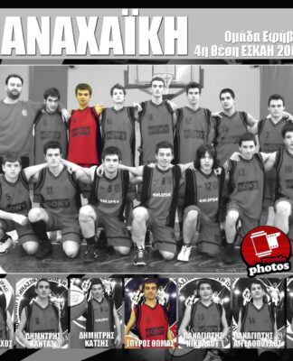 Ραγίζει καρδιές ο προπονητής του Εύζωνα: «Καλό Παράδεισο τσολιά μου.»