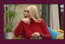 Power Of Love: Ο εκνευρισμός της Μπακοδήμου, το video στο Instagram και ο… «εκβιασμός»