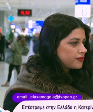 Eurovision 2019: Κατερίνα Ντούσκα: «Θέλω να φέρω την καλύτερη θέση για την Ελλάδα»