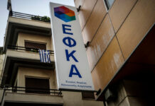 ΕΦΚΑ: Έγγραφο – βόμβα βάζει φωτιά στα αναδρομικά αποστράτων και ειδικών μισθολογίων