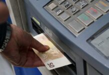 Πληρωμή συντάξεων Μαρτίου 2019 – Πότε πληρώνονται σε Δημόσιο, ΟΑΕΕ, ΟΓΑ, ΝΑΤ, ΙΚΑ