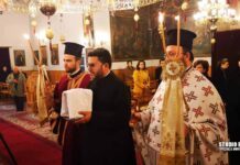 Αργολίδα: Εν ενεργεία αστυνομικός χειροτονήθηκε Διάκονος.