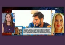 «Πάγωσε» η Μπάγια με την μαμά του Σίμου: «Λιποθύμησα όταν άκουσα τι είπατε για το γιο μου»