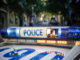 Κινηματογραφική ληστεία στο Μαρούσι με οδοφράγματα και όπλα.