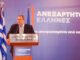 Καμμένος κατά Τσίπρα: Είναι το ίδιο με τον Μητσοτάκη – Του χαρίζω τον Κουίκ