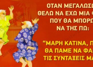 Ένα πολύ σημαντικό ερώτημα: Γιατί άραγε χάνουμε τους φίλους μας καθώς μεγαλώνουμε;