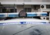 Σοκ στην Πιερία: Συνελήφθη για βιασμό ανήλικης με νοητική υστέρηση.