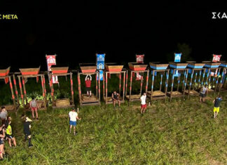 Survivor: Δείτε ποιοι κέρδισαν το έπαθλο και με ποιους το μοιράστηκαν