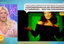 Άντζυ Σαμίου: Αποχώρησε οριστικά από το τραγούδι και τη βλέπουμε σε ρόλο… μοντέλου!