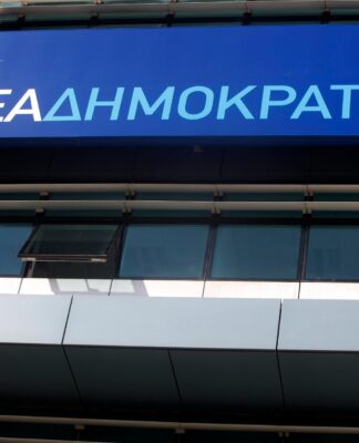 ΝΔ: Πρωθυπουργός της ηττοπάθειας – Η σαπουνόπερα ευτυχώς τελειώνει σε 100 μέρες.