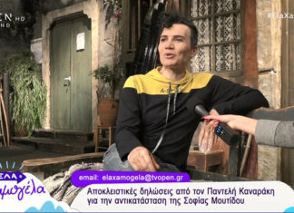 Ο Καναράκης αποκαλύπτει πρώτη φορά τον πραγματικό λόγο που αποχώρησε η Μουτίδου από την παράσταση