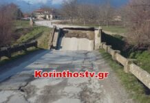 Κατέρρευσε γέφυρα στον Φενεό Κορινθίας – video