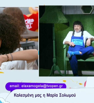 Η Σολωμού για το πρόβλημα υγείας του Μουτσινά: «Είχε στραβώσει ολόκληρος. Δεν μπορούσε να… »