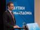 Μητσοτάκης – Κοζάνη: Έρχεται η μεγάλη πολιτική αλλαγή – Μακεδονία, ΕΝΦΙΑ και fake news