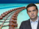 Ο εκβιάσιμος κ. Τσίπρας και οι Μαλδίβες