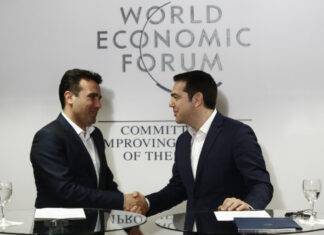 Και επίσημα υποψήφιοι για το Νόμπελ Ειρήνης Τσίπρας και Ζάεφ