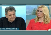 Ξέσπασε ο Γιώργος Παρτσαλάκης κατά του Σεφερλή: «Να μην τον ξαναδώ μπροστά μου…»