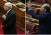 Νέο “χοντρό” επεισόδιο Καμμένου – Κουΐκ στην Ολομέλεια της Βουλής