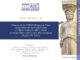 5η Γιορτή Γυναίκας από τον Όμιλο UNESCO Πειραιά & Νήσων (ΒΙΝΤΕΟ)