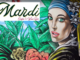 MARDI COFFEE & WINE BAR: Η αυλή που θα αγαπήσετε στον Πειραιά!