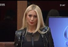 Power of love Gala: Δείτε ποιος παίκτης αποχώρησε