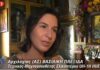 Αρχιλοχίας Βασιλική Πλεξίδα: «Η Παναγία μου ζήτησε να κηρύττω το θαύμα που έζησα»