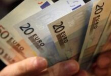 Δώρο Πάσχα σε Δημόσιο και συνταξιούχους με εφάπαξ επίδομα έως 250 ευρώ