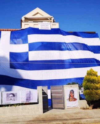 Αργολίδα: Σπίτι υπερπαραγωγή ενόψει της 25ης Μαρτίου – Ήρωες του 1821 και μια τεράστια ελληνική σημαία