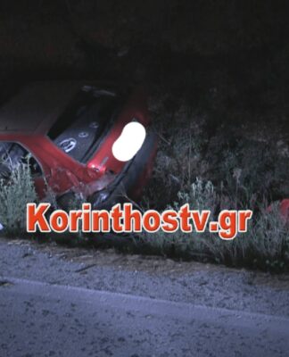 Κόρινθος: Σοβαρό τροχαίο στην ΠΕΟ Ισθμού – Επιδαύρου. Δυο τραυματίες στο νοσοκομείο