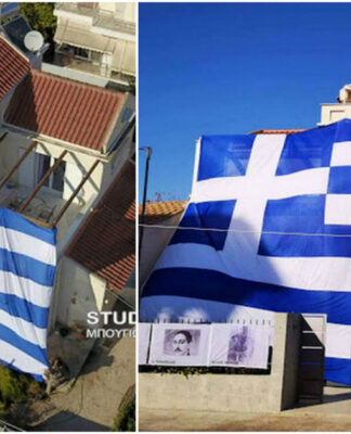 Αργολίδα: Σκέπασε όλο το σπίτι με μια τεράστια Ελληνική σημαία