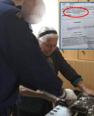 200 ευρώ πρόστιμο στην 90χρονη που πούλαγε τερλίκια