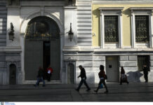 Τράπεζες ωράριο: Αλλάζει από την 1η Μαΐου