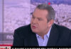 Καμμένος: Δεν απορρίπτει το ενδεχόμενο νέας συνεργασίας με τον Τσίπρα.