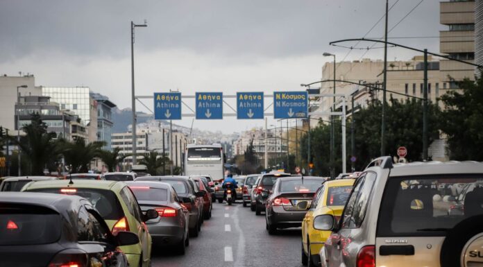 Προσοχή: Δρόμοι κλειστοί σήμερα στο κέντρο της Αθήνας από συγκεντρώσεις