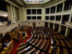 Κατατέθηκε η τροπολογία για την διάσπαση των δήμων – Ποιοι είναι οι νέοι δήμοι