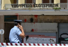 Αυτοί είναι οι 5 δήμοι που σπάνε και γίνονται 7 – Κατατέθηκε η τροπολογία