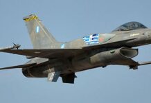 Θλίψη στην Πολεμική Αεροπορία: Πέθανε ξαφνικά αξιωματικός της 112 πτέρυγας Μάχης στην Ελευσίνα