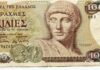 Τι μπορούσαμε να πάρουμε με ένα χιλιάρικο το 1999 που ο βασικός μισθός ήταν περίπου όσο και σήμερα